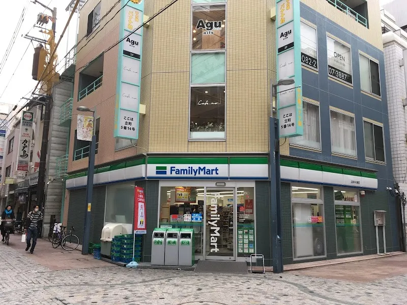 FamilyMart Hiroshima Nakanotana