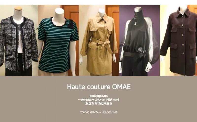 R Haute Couture Omae