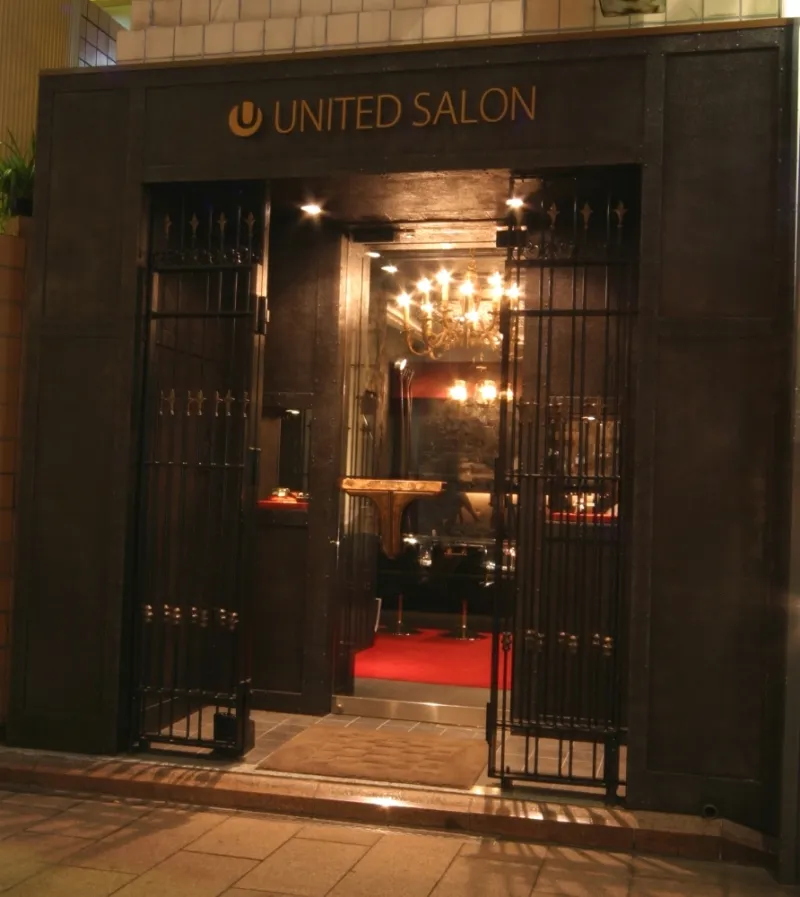 United Salon Hiroshima