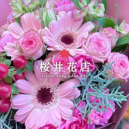 Sakurai Flower Shop