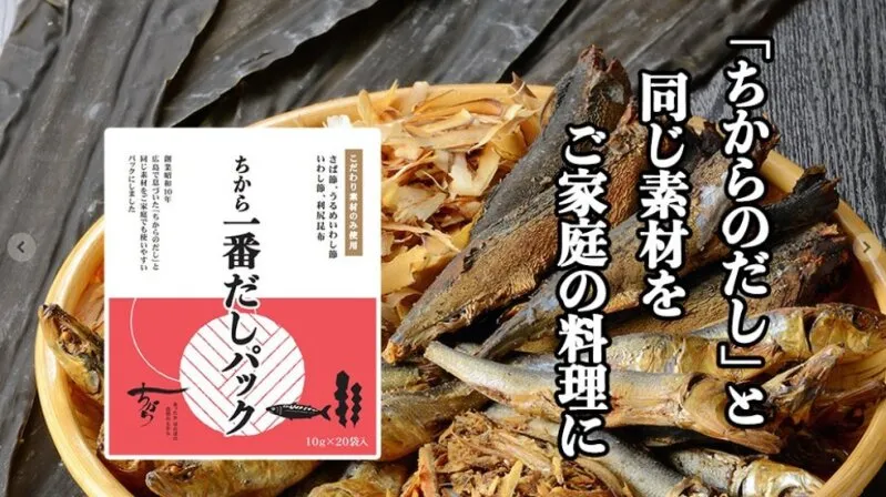 Chikara Nakanotana