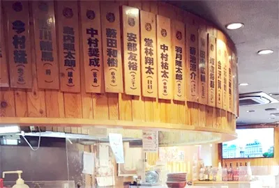 選手の名前が付いたメニュー