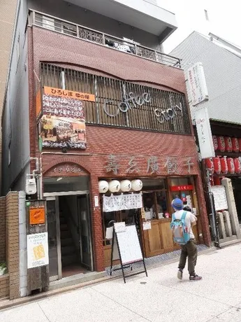 コーヒーストーリー・ニシナ屋の写真