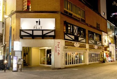 Photo of Teppanyaki & Wine F.L.a.T