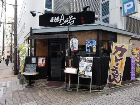 安芸若の写真