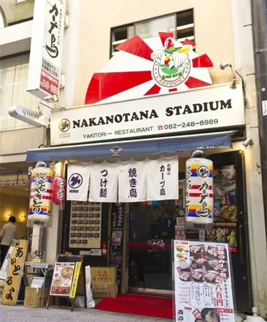 カープ鳥 中の棚スタジアムの写真
