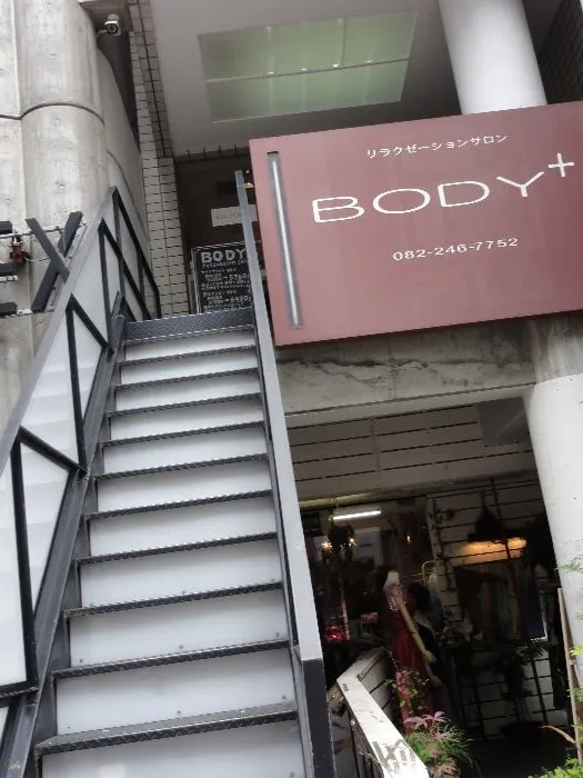 BODY+ 立町店の写真