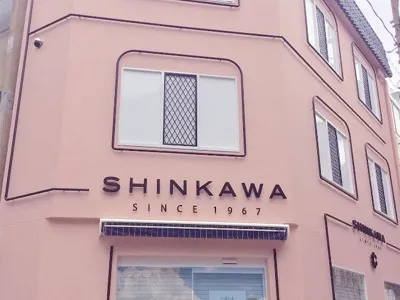 シンカワジュエリーの写真