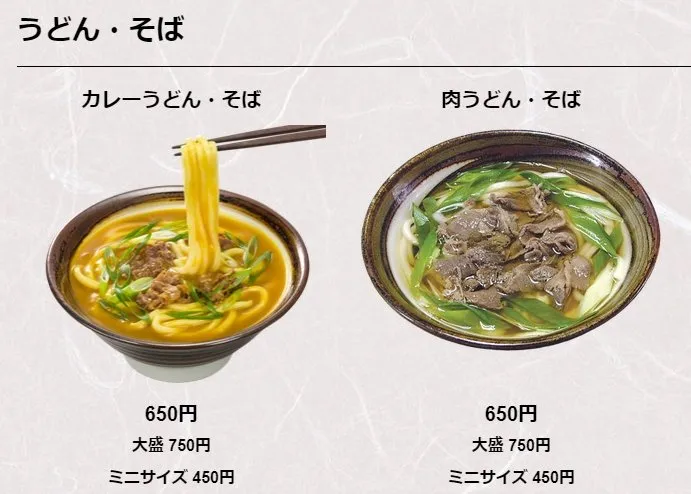 ちから 中の棚店の写真