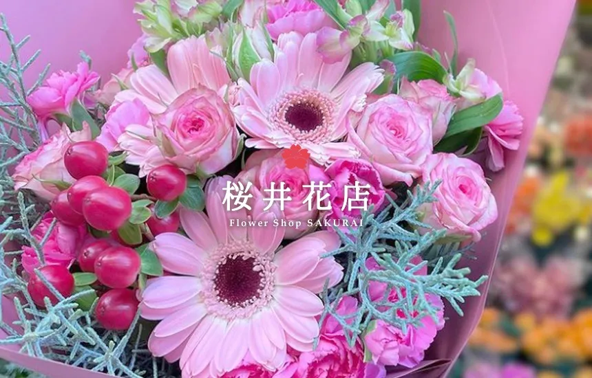 桜井花店