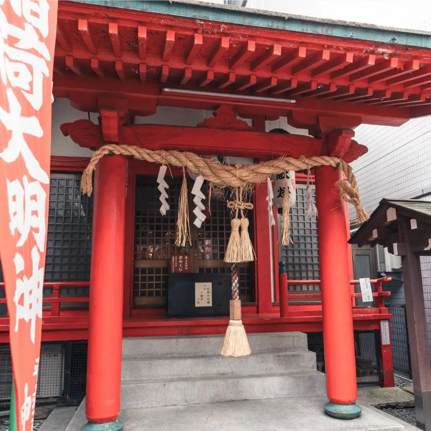 Nakanotana Inari Shrine