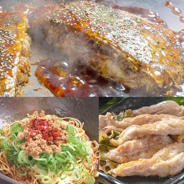 鉄板屋 我んが
